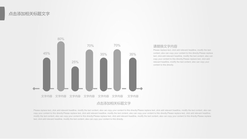 第 5 页缩略图