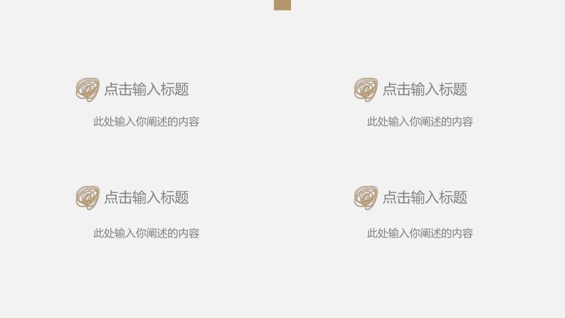 第 14 页缩略图