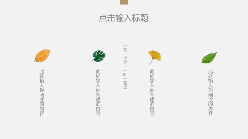 第 6 页缩略图
