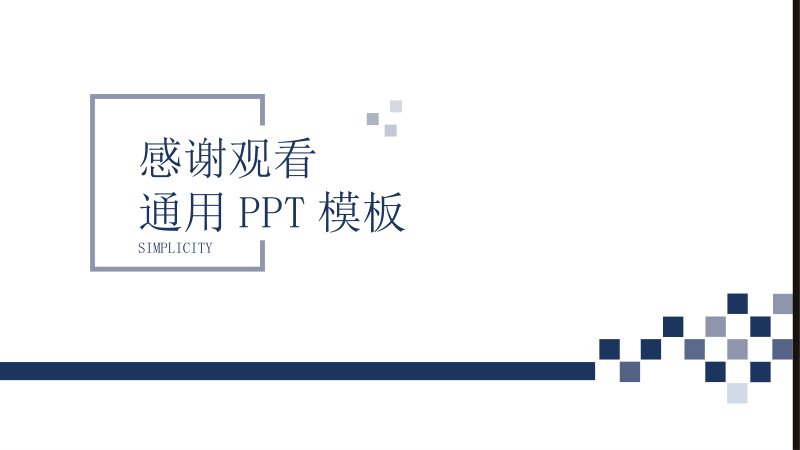 第 19 页缩略图
