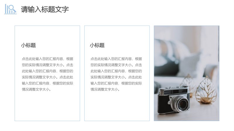 第 5 页缩略图