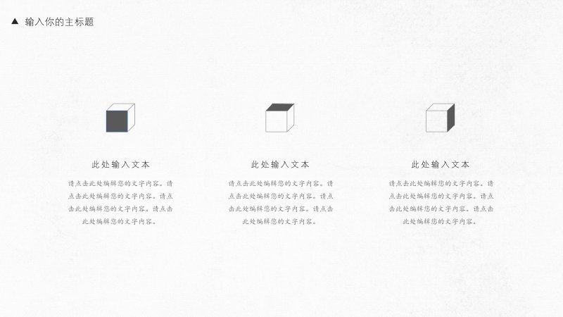 第 10 页缩略图