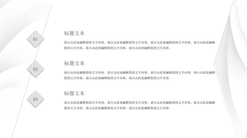 第 18 页缩略图