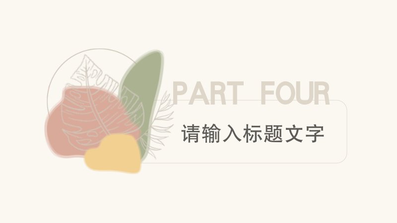 第 15 页缩略图