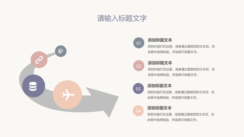 第 18 页缩略图
