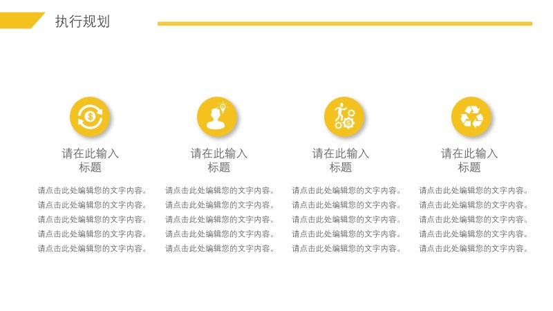 第 12 页缩略图