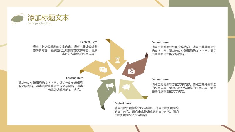第 12 页缩略图