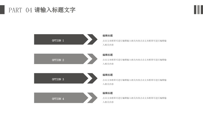 第 16 页缩略图