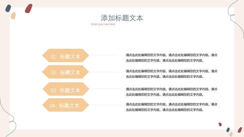 第 10 页缩略图