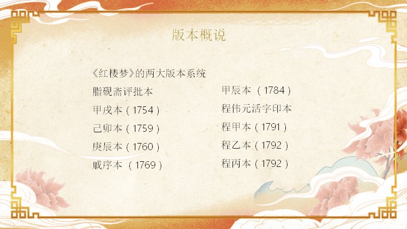 第 16 页缩略图