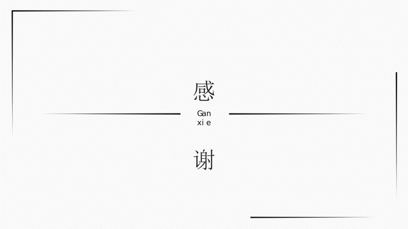第 17 页缩略图