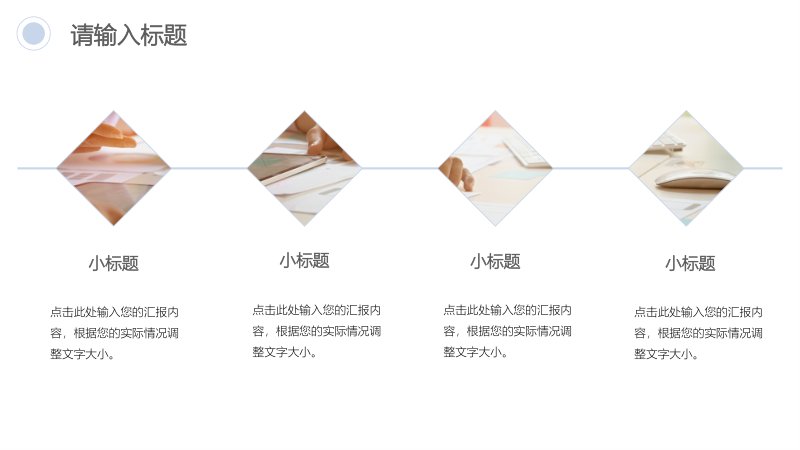 第 14 页缩略图