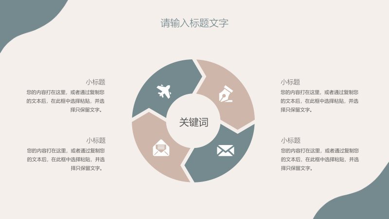 第 8 页缩略图