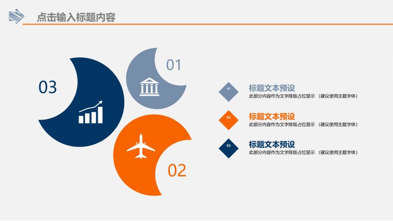 第 6 页缩略图