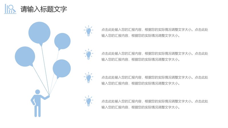 第 4 页缩略图