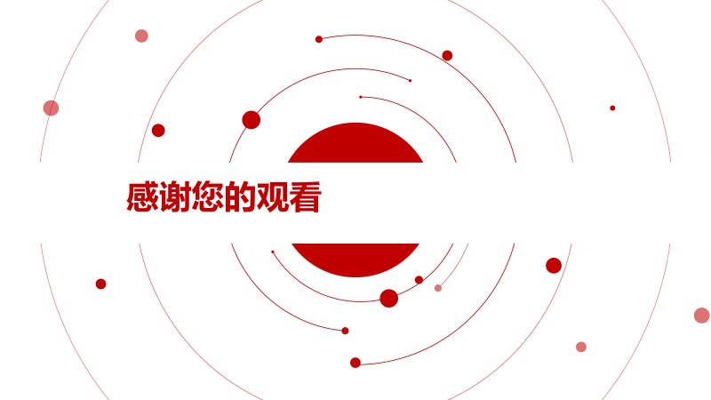 第 24 页缩略图