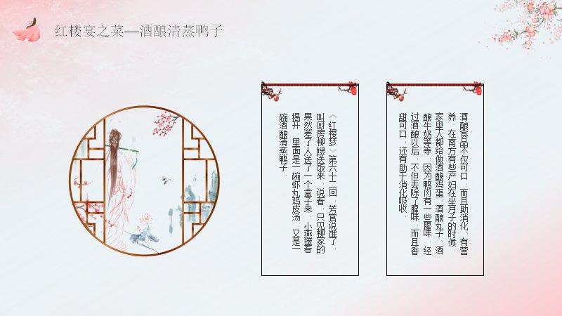 第 19 页缩略图