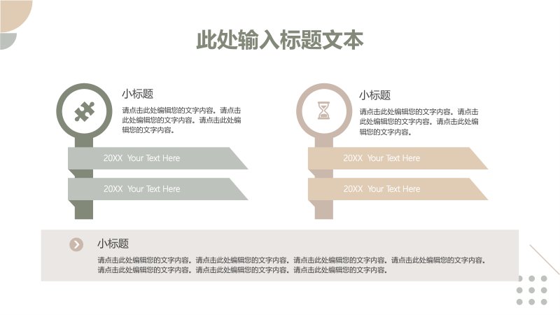 第 13 页缩略图