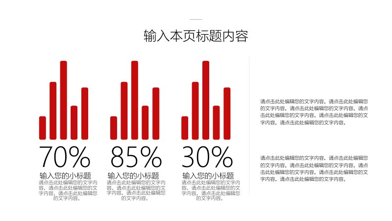 第 13 页缩略图