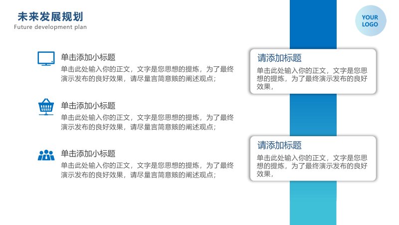 第 20 页缩略图