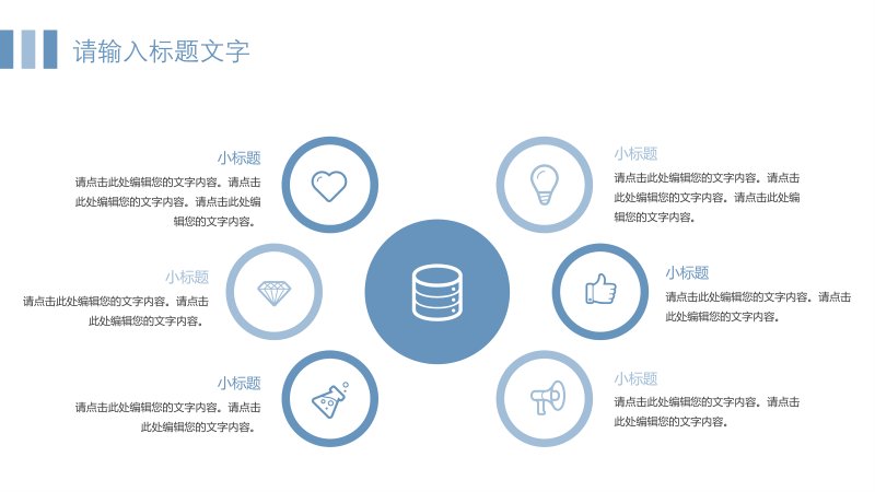 第 13 页缩略图