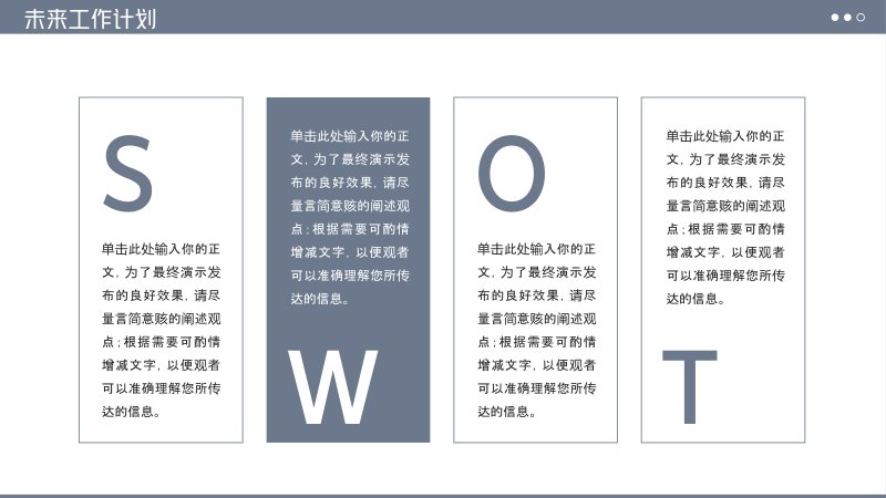 第 16 页缩略图
