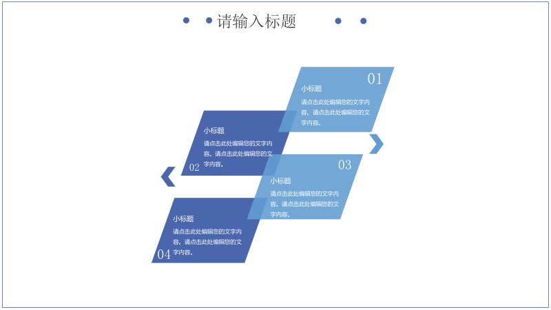 第 18 页缩略图