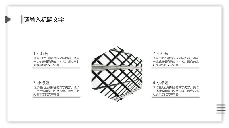 第 14 页缩略图