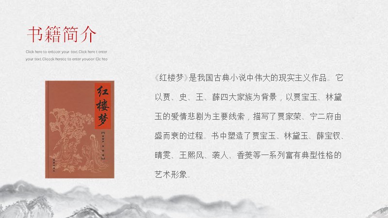 第 6 页缩略图