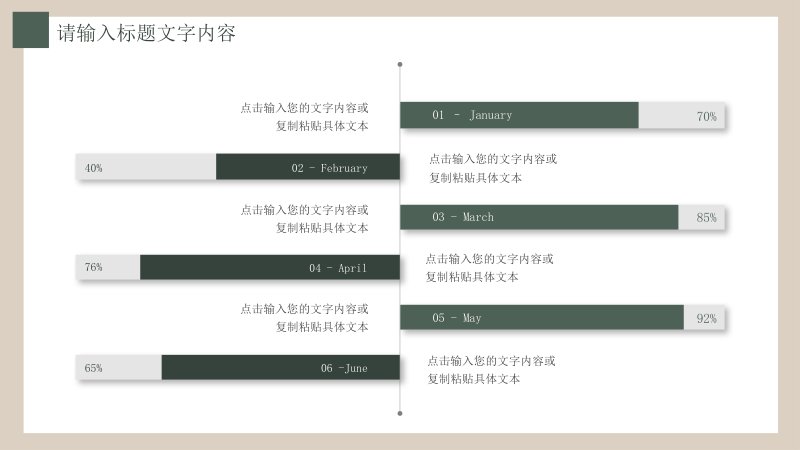 第 11 页缩略图