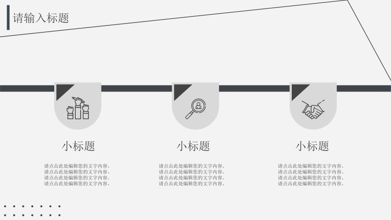 第 17 页缩略图