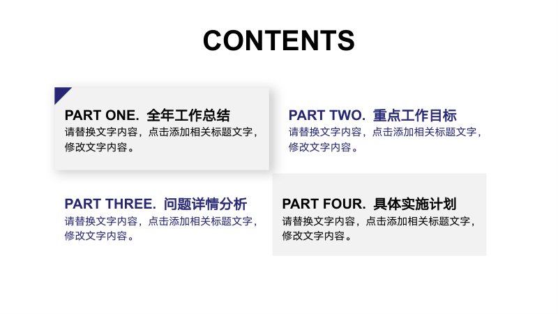 第 2 页缩略图