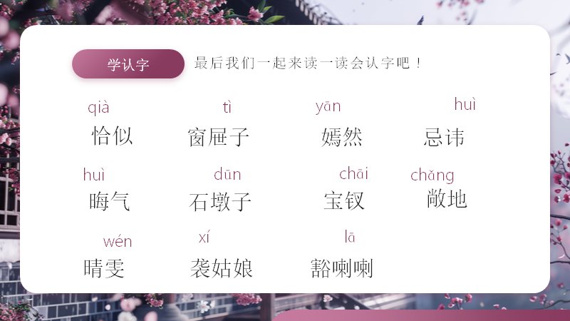第 16 页缩略图