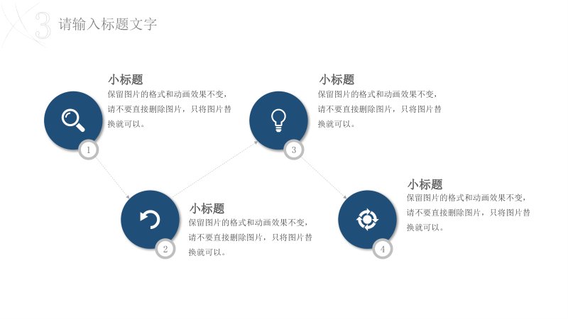 第 14 页缩略图