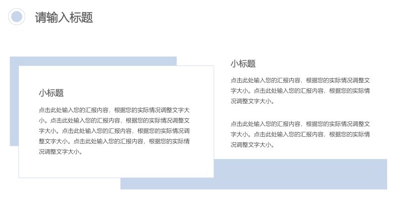 第 8 页缩略图