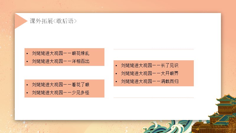 第 19 页缩略图