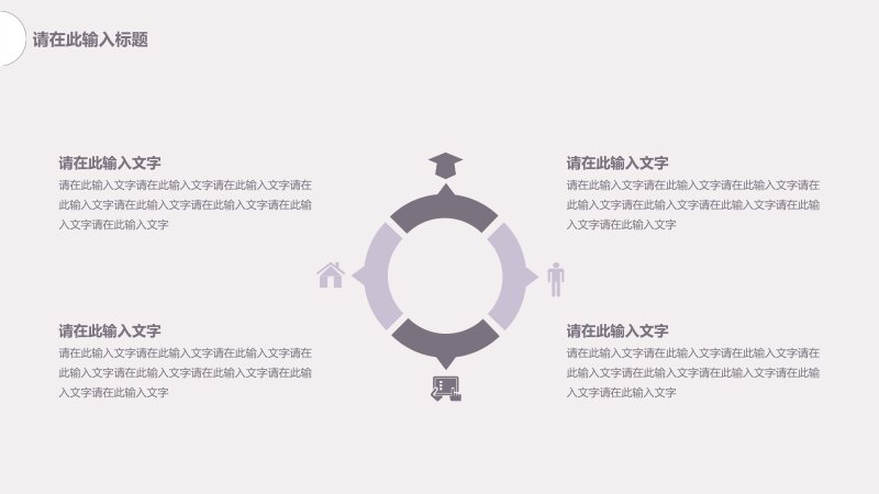 第 12 页缩略图