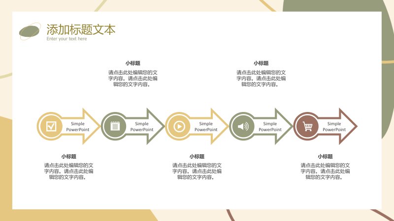第 5 页缩略图