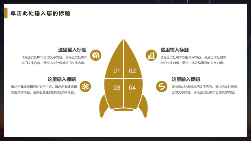 第 13 页缩略图