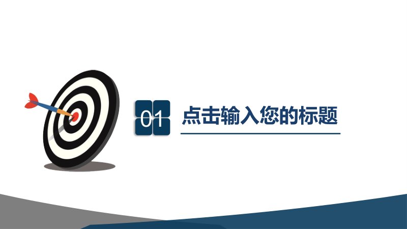 第 3 页缩略图
