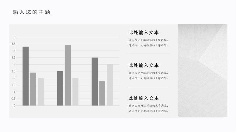 第 9 页缩略图