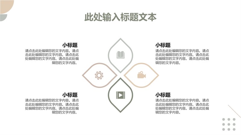 第 9 页缩略图