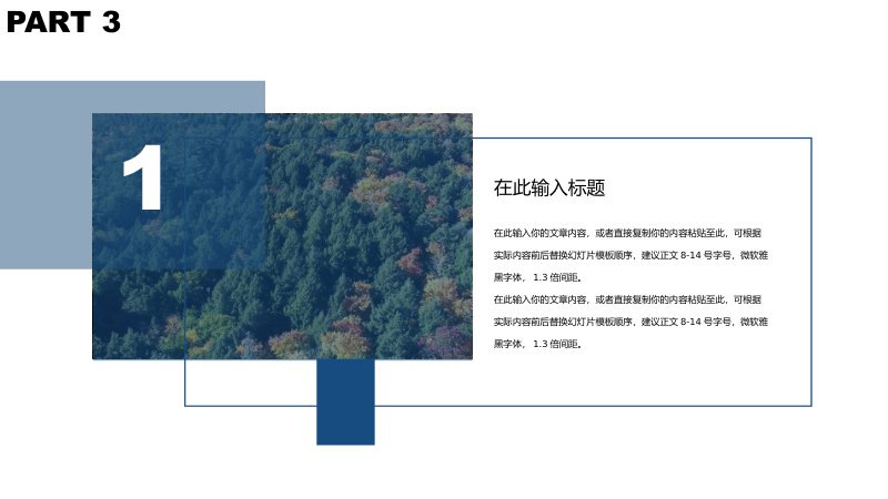 第 16 页缩略图