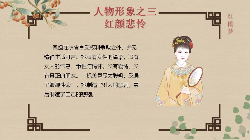 第 15 页缩略图