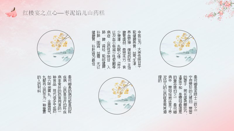 第 27 页缩略图