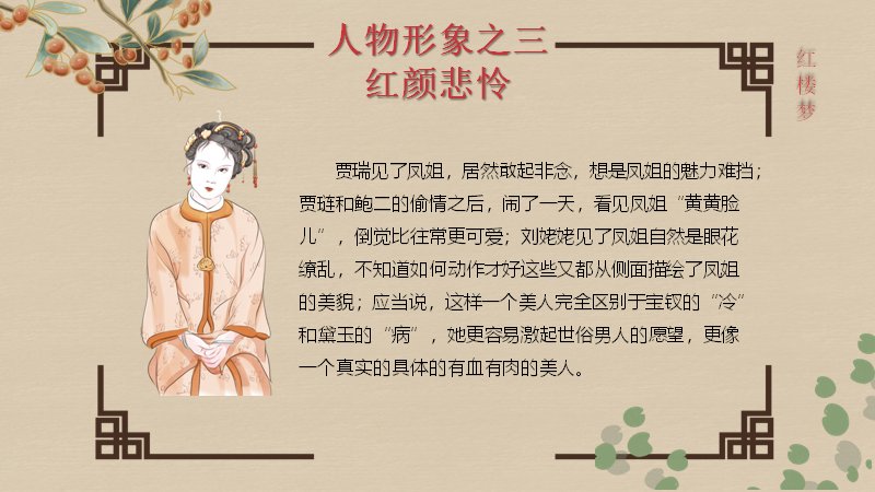 第 12 页缩略图