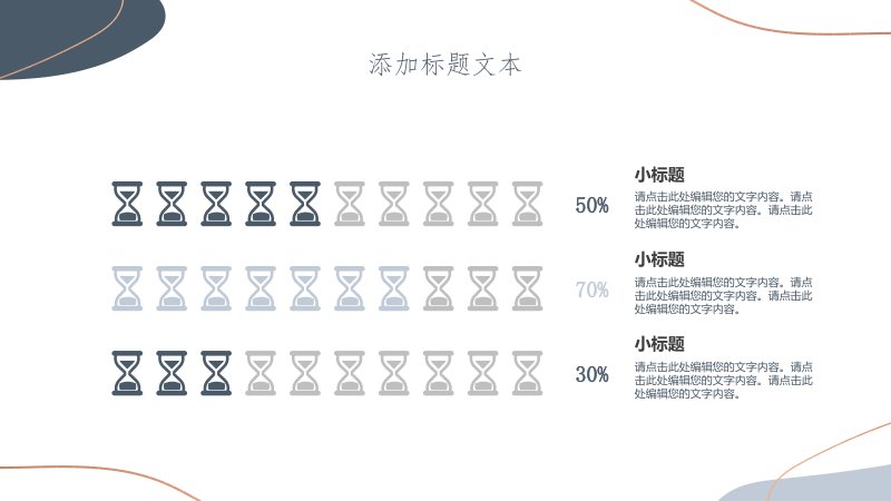 第 7 页缩略图