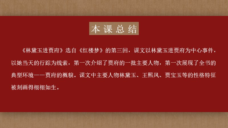 第 21 页缩略图