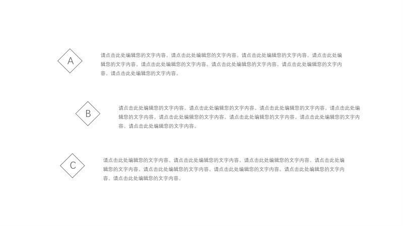 第 13 页缩略图