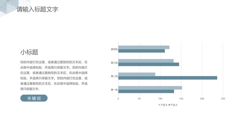 第 14 页缩略图